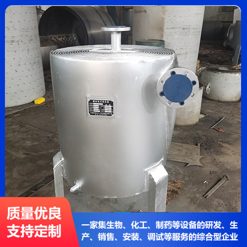螺旋板冷凝器 螺旋板式冷凝器 螺旋板式换热器厂家