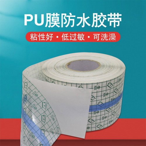 双层防渗老棉布膏药 加工定制