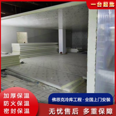 移动冷藏库 生鲜水果保鲜库 低噪音制冷 全套设备工程维修