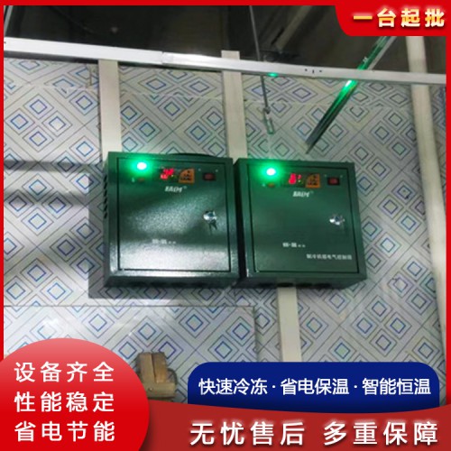 大小型冷库 制冷全套设备工程维修 保鲜冷冻库 设计定制