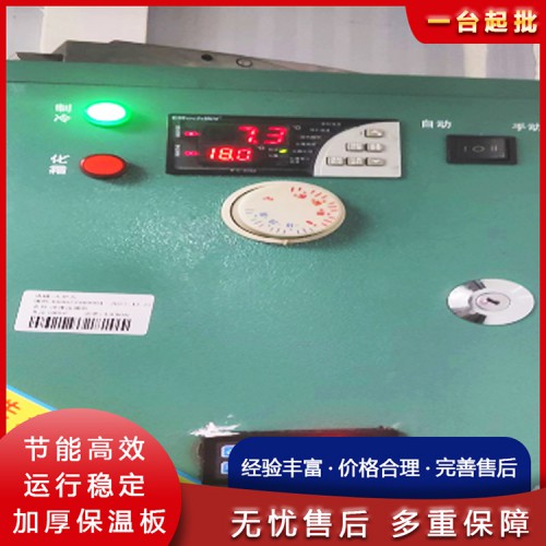 保鲜冷库 水果海鲜肉类食物保鲜 冷餐速冻 耐腐蚀噪音小