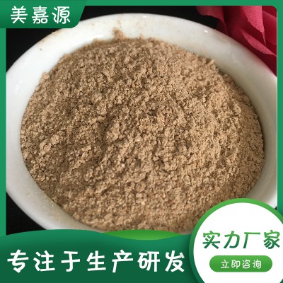 硝化细菌 耐低温高活性硝化细菌 废水处理氨氮去除菌