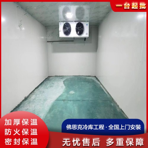防爆冷库 设计定制安装维修 商用冷藏冷冻机电设备 快速制冷