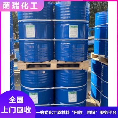 回收塑料助剂厂家