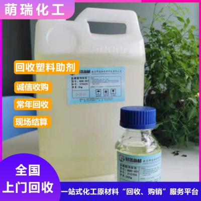 回收橡胶助剂厂家