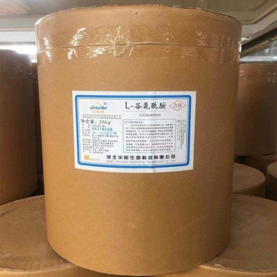 L-谷氨酰胺厂家 食品级发酵型氨基酸谷氨酰胺