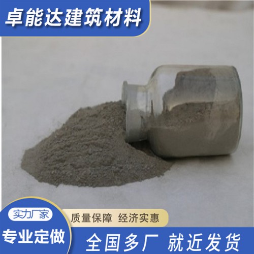 不发火砂浆 不起火花砂浆 防火花砂浆 不发火防静电砂浆