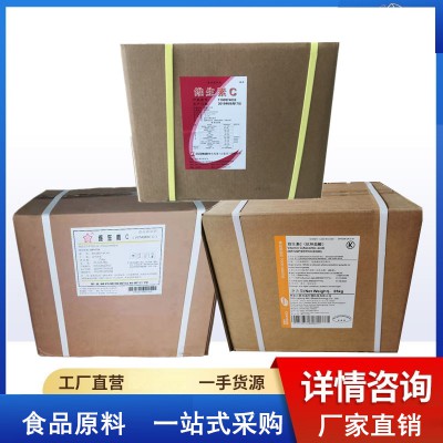 石药维生素C厂家直销 食品级抗坏血酸 营养强化剂VC粉