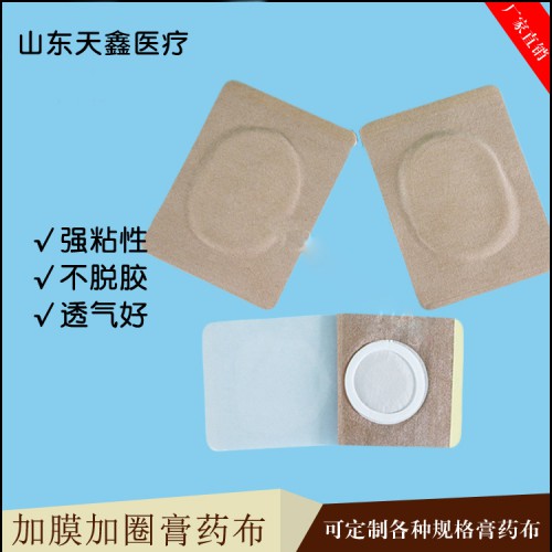 肤色弹力布穴位贴双面高弹型 定制支持打样