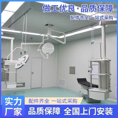 医院层流手术室净化