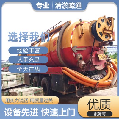 深圳市 管道疏通服务 市政管道清理 管道清淤 下水道清洗疏通