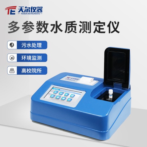 cod测定仪厂家