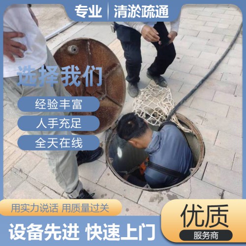 东莞市 管道疏通清洗 抽淤泥 清理化粪池 市政管道清淤