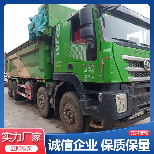 红岩杰狮C500前四后八自卸车