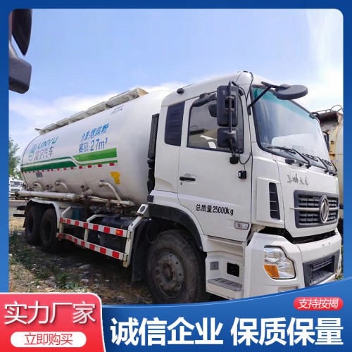 散装水泥罐车 砂浆罐车