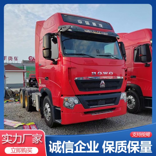 2021年6月上牌重汽T7牵引车头