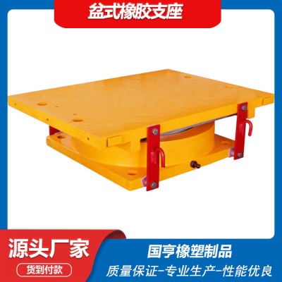 盆式橡胶支座 桥梁盆式橡胶支座 GPZ盆式橡胶支座