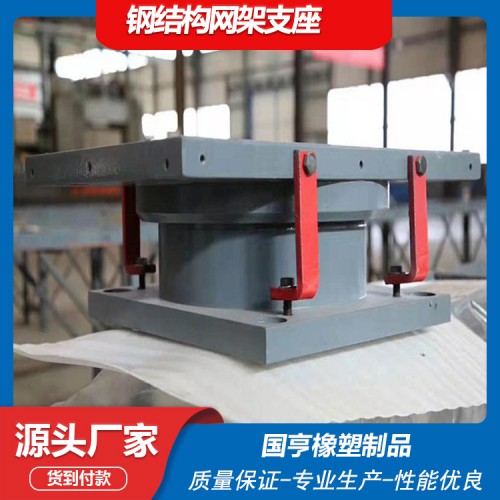 球型支座 球型铰支座 钢结构球型钢支座