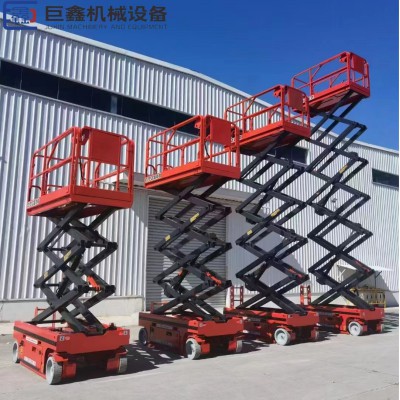 全自行式升降机 移动液压升降平台 小型高空作业平台