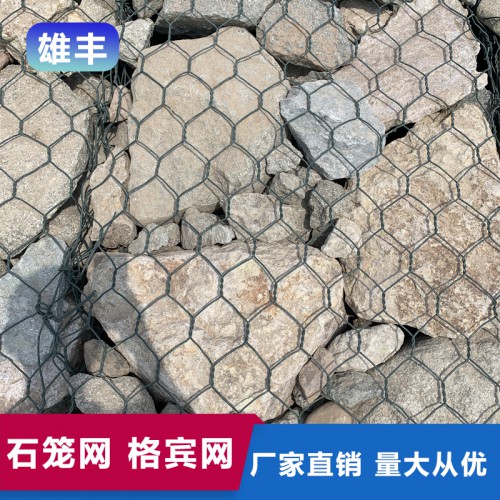 石笼网 镀锌石笼网 石笼网厂家 覆塑六角石笼网