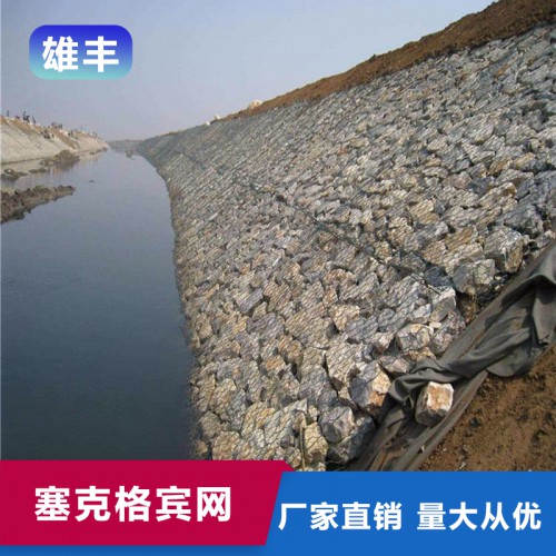 巨型赛克格宾网 格宾网厂家 格宾网价格