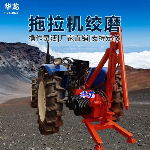 拖拉机改装 大吨位液压 吊装液压 支腿绞磨平行滚筒拖拉机