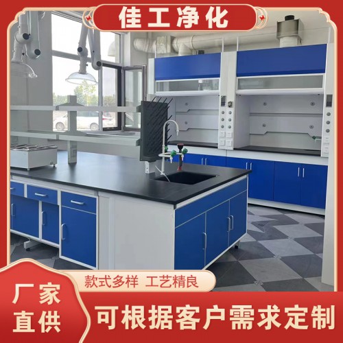实验室净化 实验室净化施工 实验室净化工程