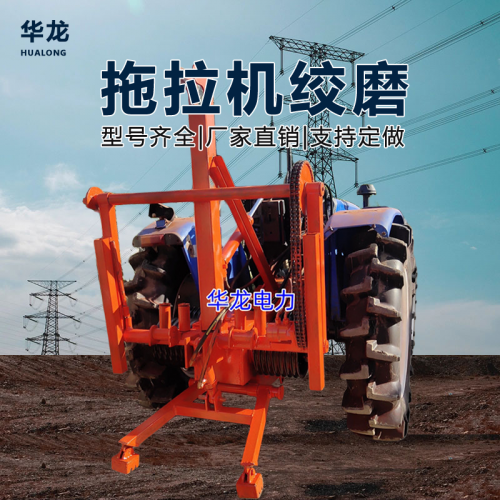 704拖拉机 改装绞磨牵引机 四滚筒全液压 拖拉机 绕线机