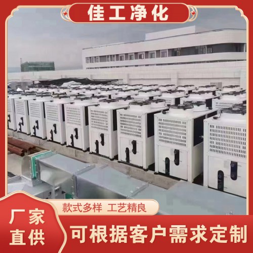 恒温恒湿空调 恒温恒湿精密空调 工业恒温恒湿空调