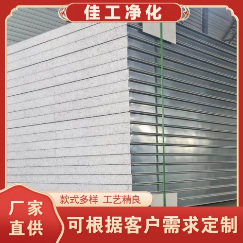 净化板 岩棉净化板 手工净化板