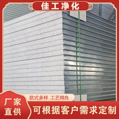 净化板 岩棉净化板 手工净化板