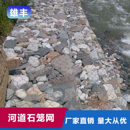 铅丝笼 护坡铅丝笼 铅丝石笼网箱