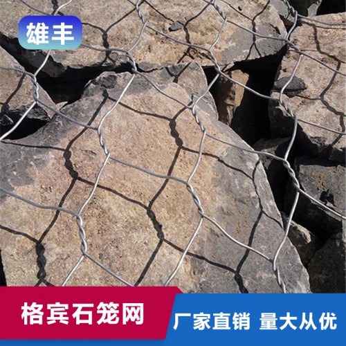 雷诺护垫 镀锌雷诺护垫 格宾雷诺护垫