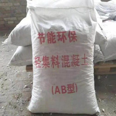 轻骨料混凝土 轻质混凝土 LC5.0轻集料混凝土