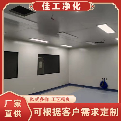 电子无尘车间 食品无尘车间 万级无尘车间