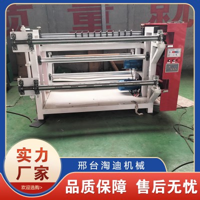 分切复卷机 分切机 小型分切机 高速分切机 分切打卷机