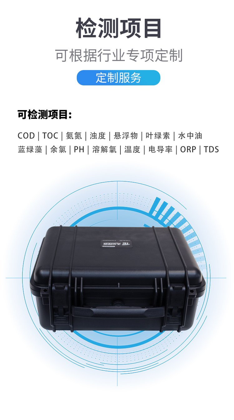 京东800Plus详情_04