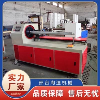 精切机 数控精切机 纸管精切机 全自动单双刀切料机