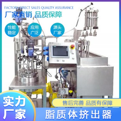 脂质体挤出器 生产型脂质体挤出器 厂家直销 诺泽流体