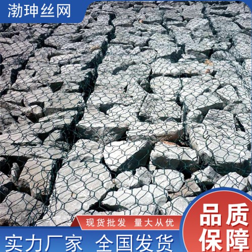 生态护坡雷诺护垫 河道护岸雷诺护垫