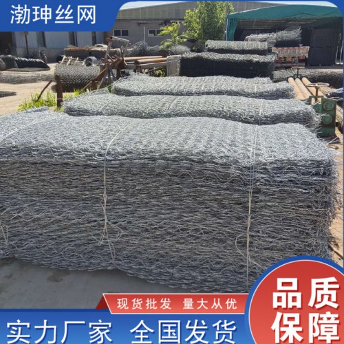 生态格宾石笼 铅丝宾格石笼 格宾网加筛