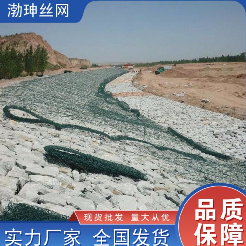 边坡石笼网 六角石笼网 拧花石笼网