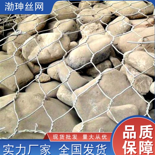 加筋石笼网   景观石笼网    石笼网箱