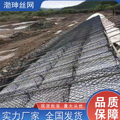 格宾网箱   加筋麦克垫   格宾网厂家