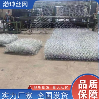 格宾护垫   河堤雷诺护垫    绿滨垫