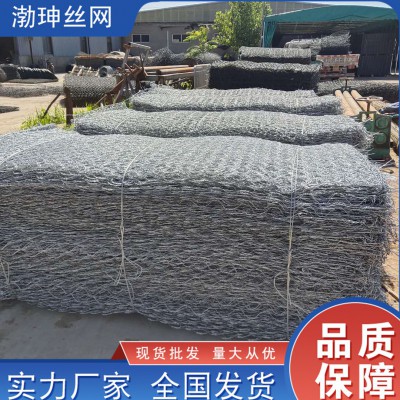 包塑石笼网   河道治理石笼网    电焊石笼网