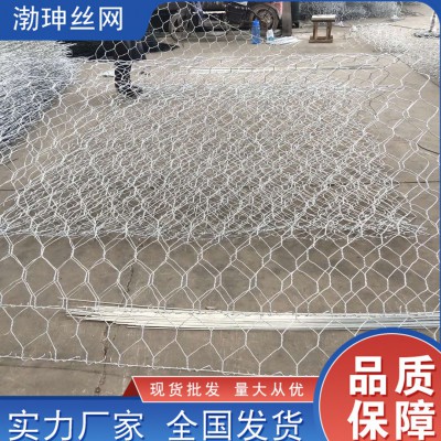 高尔夫格宾网   生态格宾网   加筋格宾网