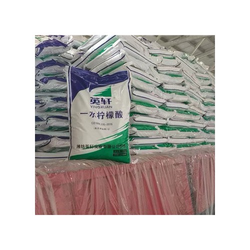 柠檬酸 工业柠檬酸 无水柠檬酸