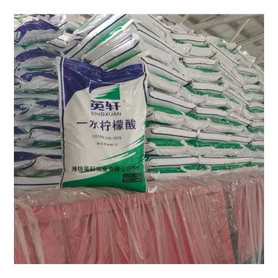 柠檬酸 工业柠檬酸 无水柠檬酸