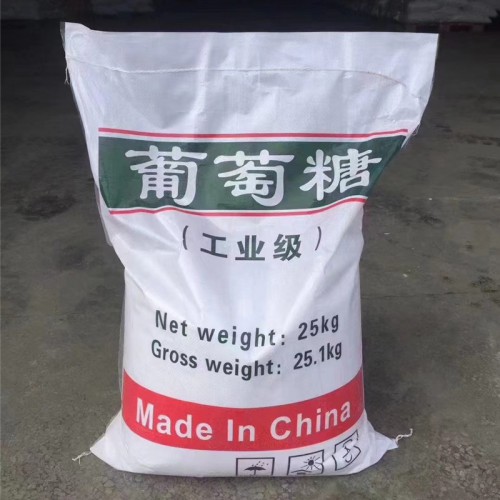 葡萄糖 工业级葡萄糖 食品级葡萄糖